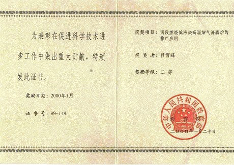 Honor certificate