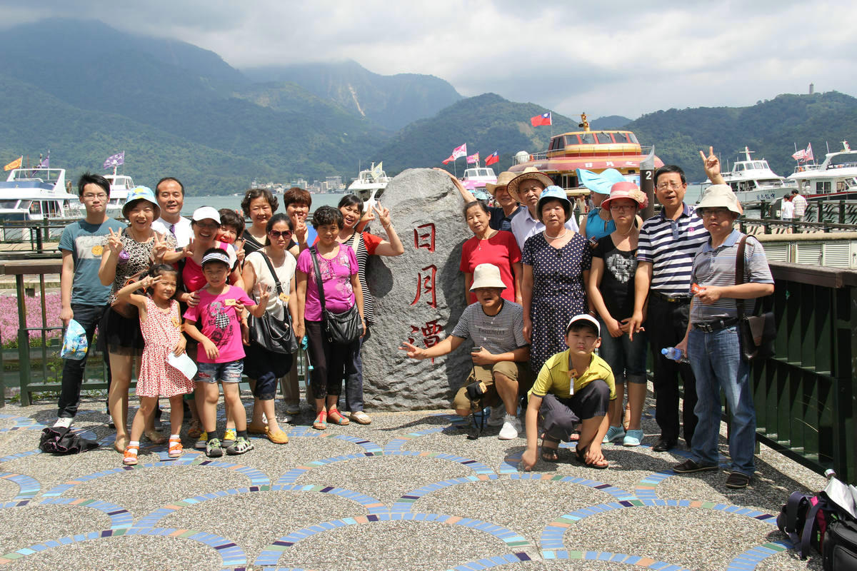 臺(tái)灣旅游