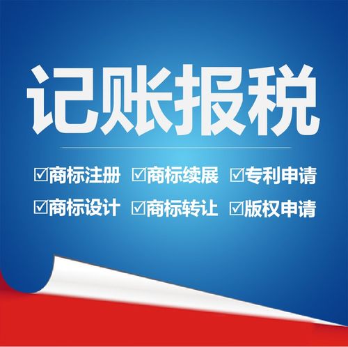 图 观澜食品经营许可证 卫生许可证 二类医疗器械备案 深圳工商注册
